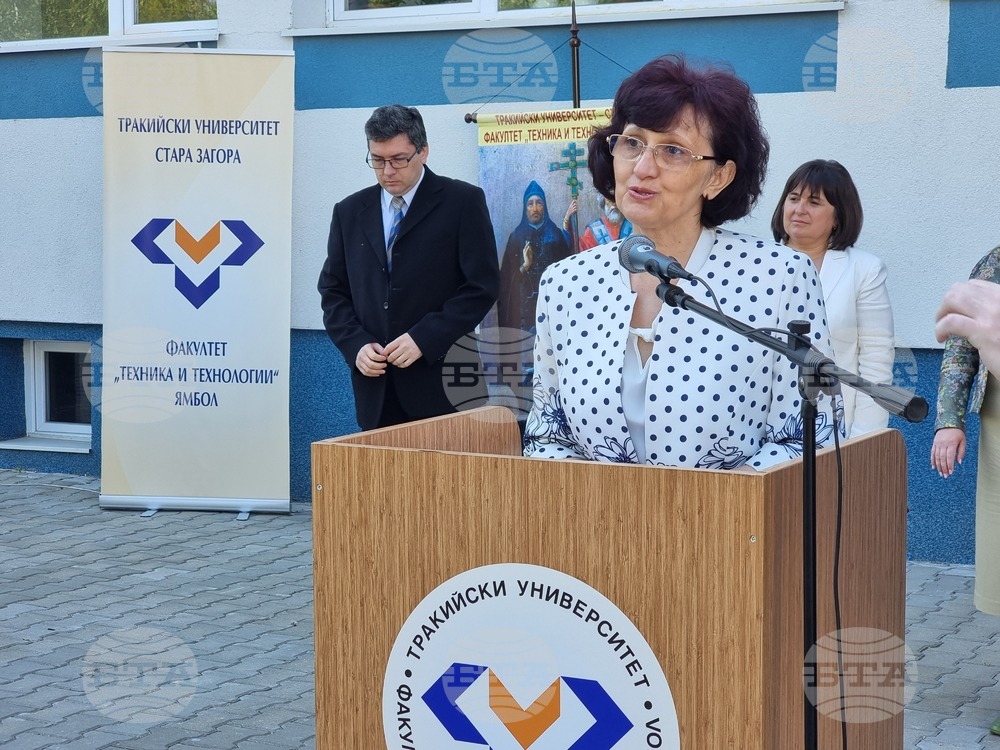 Ямбол - празник - Факултет - Тракийски университет