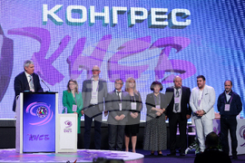 КНСБ - конгрес