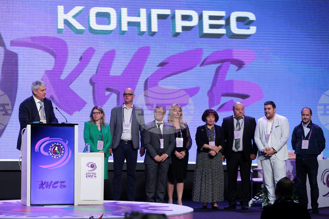 КНСБ - конгрес