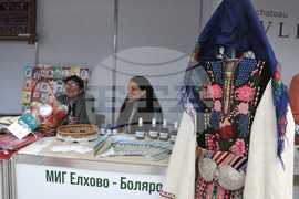 Бургас - международно изложение