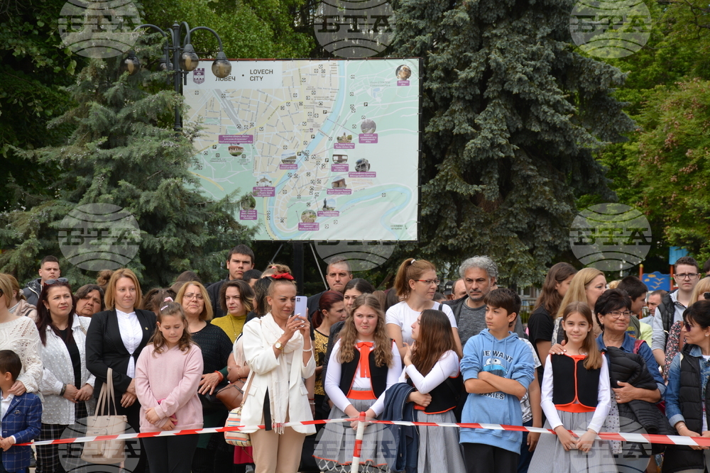 Ловеч – празник на града