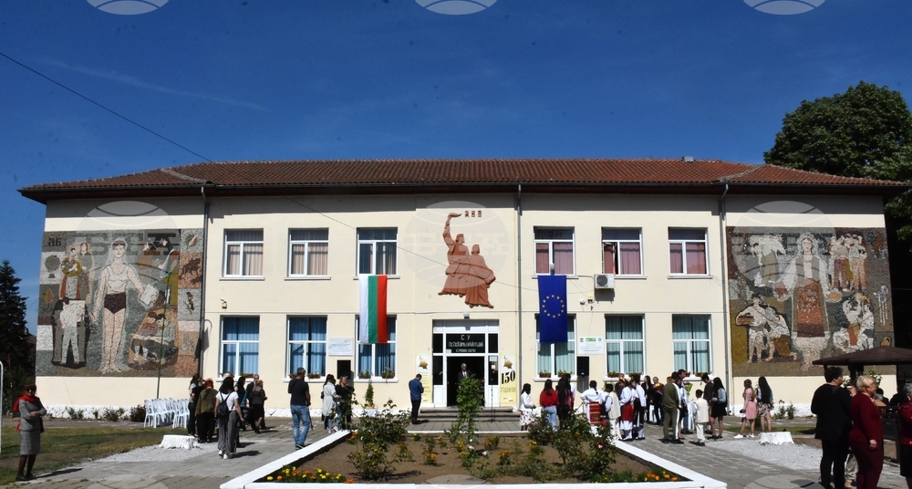 Село Ново село - 150-години Средно училище „Св.св. Кирил и Методий” 