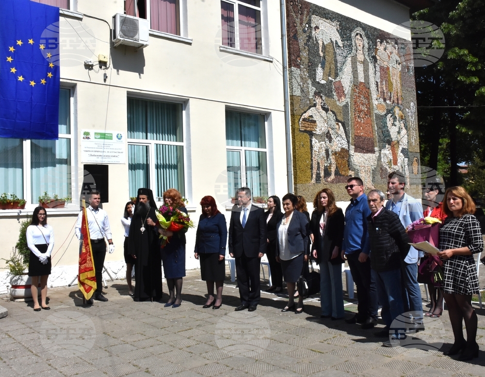 Село Ново село - 150-години Средно училище „Св.св. Кирил и Методий” - Илияна Йотова