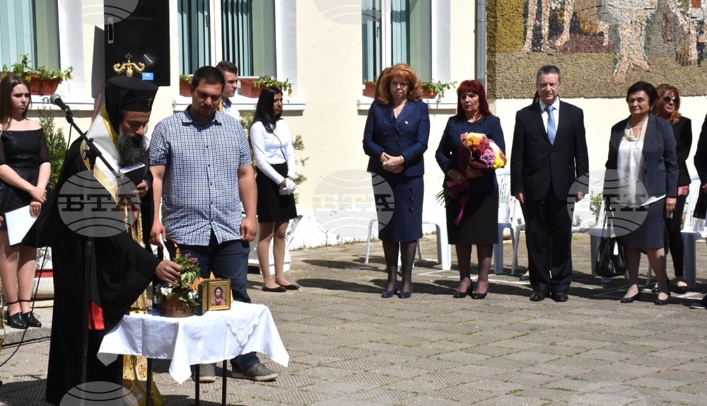 Село Ново село - 150-години Средно училище „Св.св. Кирил и Методий” - Илияна Йотова