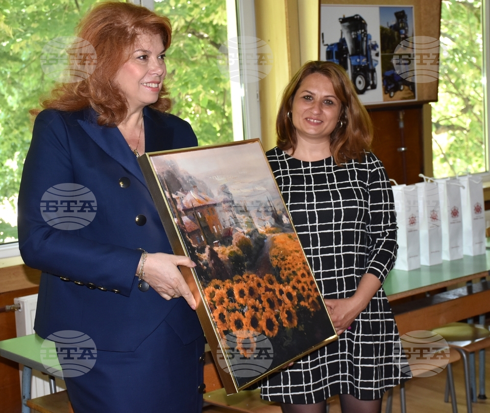 Село Ново село - 150-години Средно училище „Св.св. Кирил и Методий” - Илияна Йотова