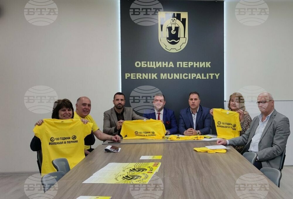 Вековен юбилей чества волейболът в Перник
