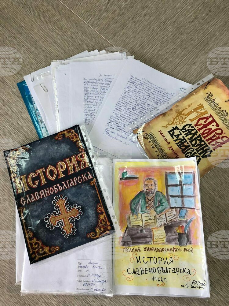 Старозагорски училища и читалища преписаха „История славянобългарска“