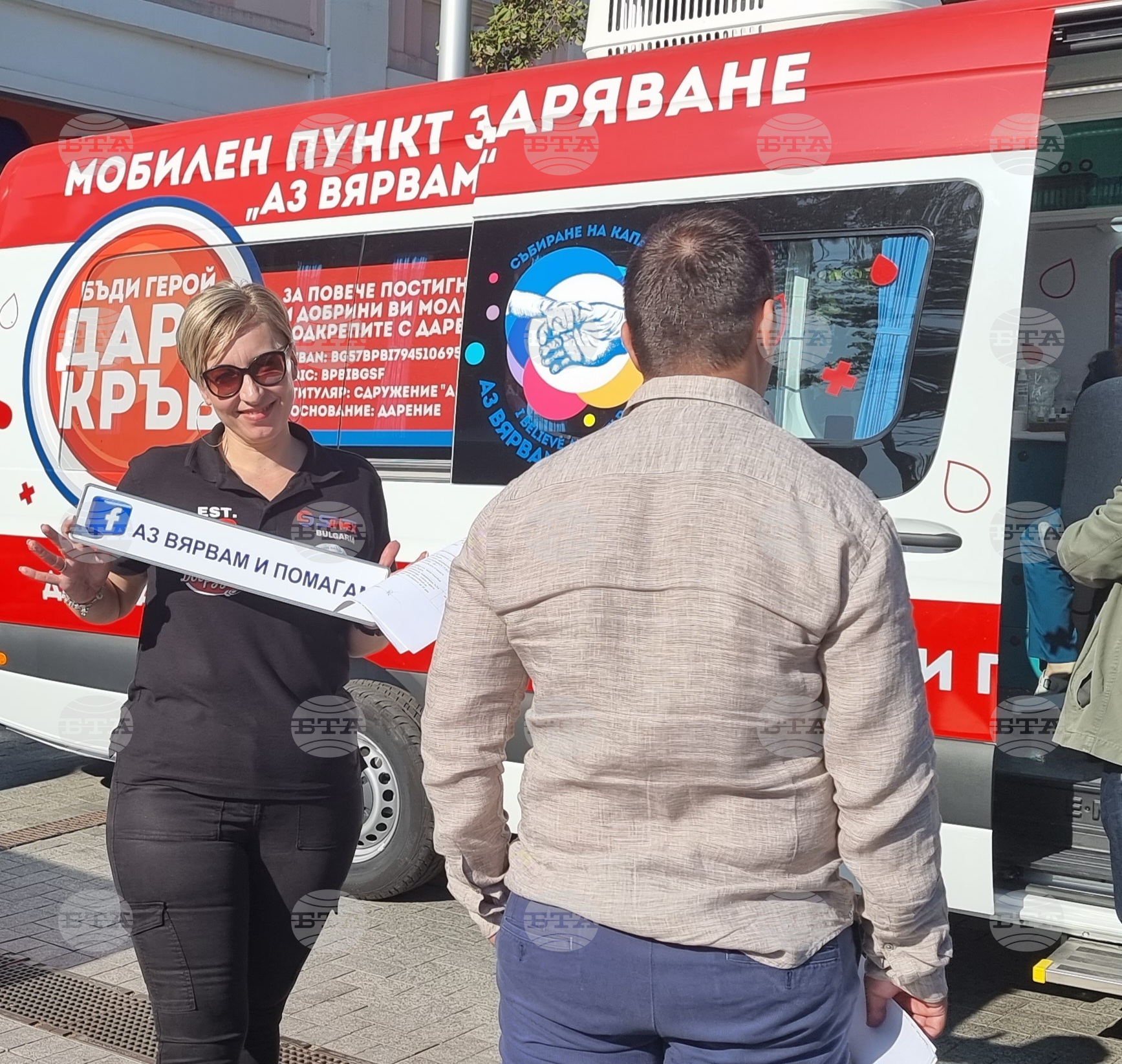 Варна - кръводаряване - мобилен пункт