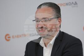 Електрохолд България - представяне