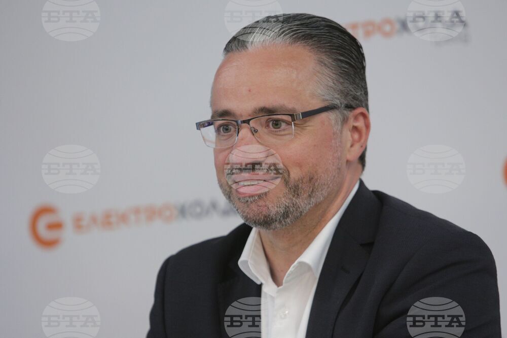 Електрохолд България - представяне