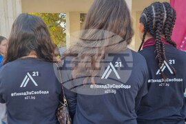 Варна - ученици - Поход за свобода