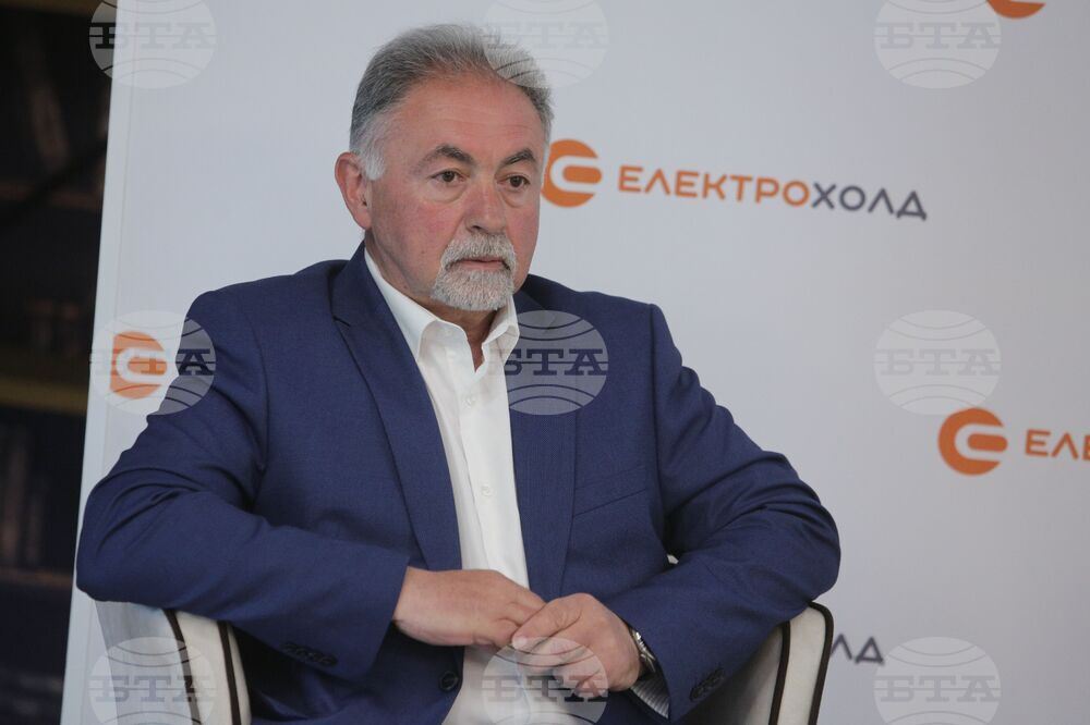 Електрохолд България - представяне