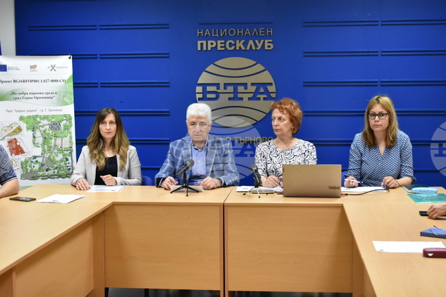Велико Търново - БТА - пресконференция