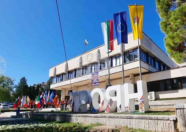 Троян - празник на града