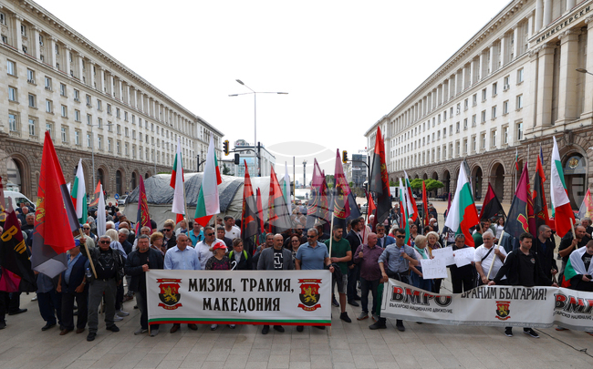 Не предавай Македония - митинг-концерт