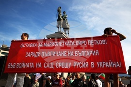 Възраждане - протест