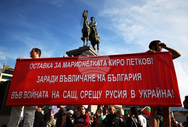 Възраждане - протест