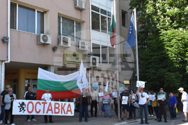 Видин - партия "Възраждане" - протест