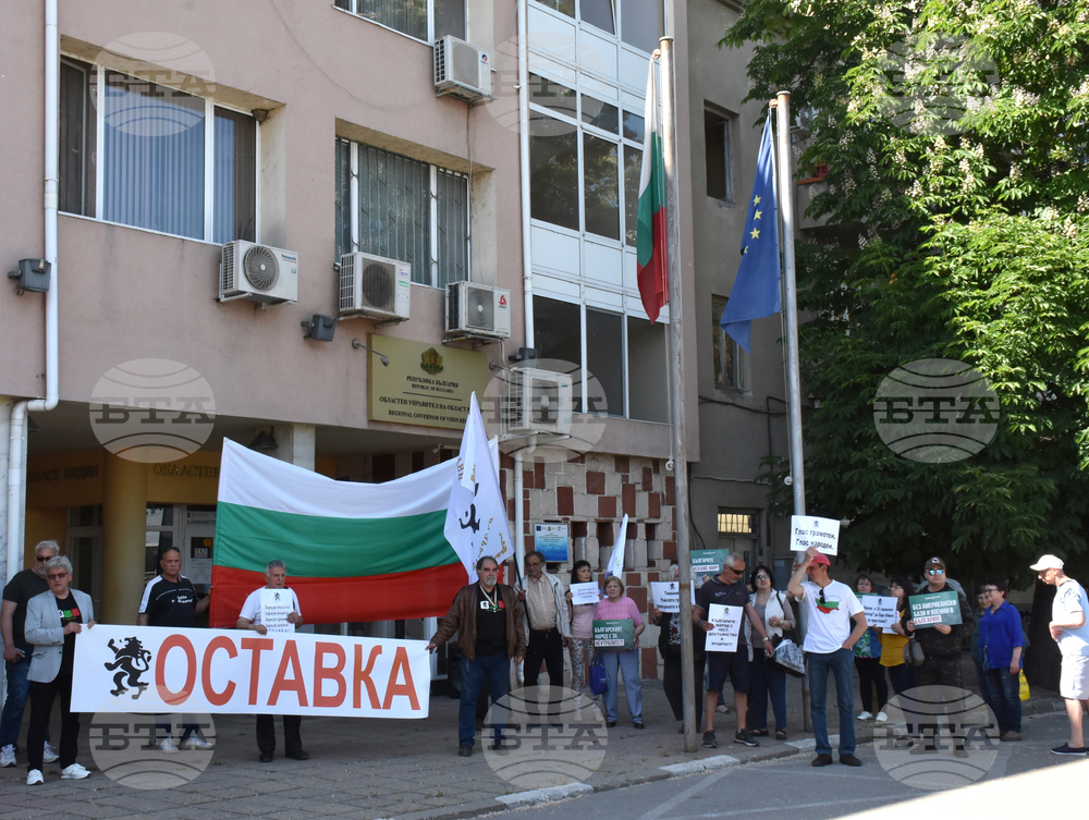 Видин - партия "Възраждане" - протест