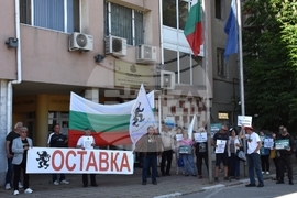 Видин - партия "Възраждане" - протест