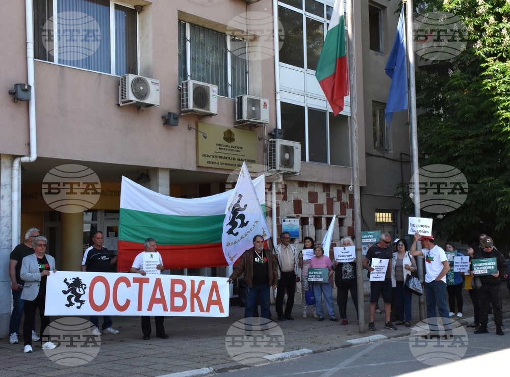 Видин - партия "Възраждане" - протест