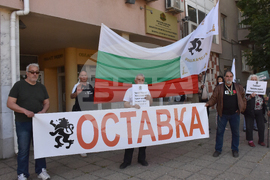 Видин - партия "Възраждане" - протест