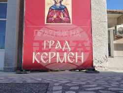 Снимка: Община Сливен