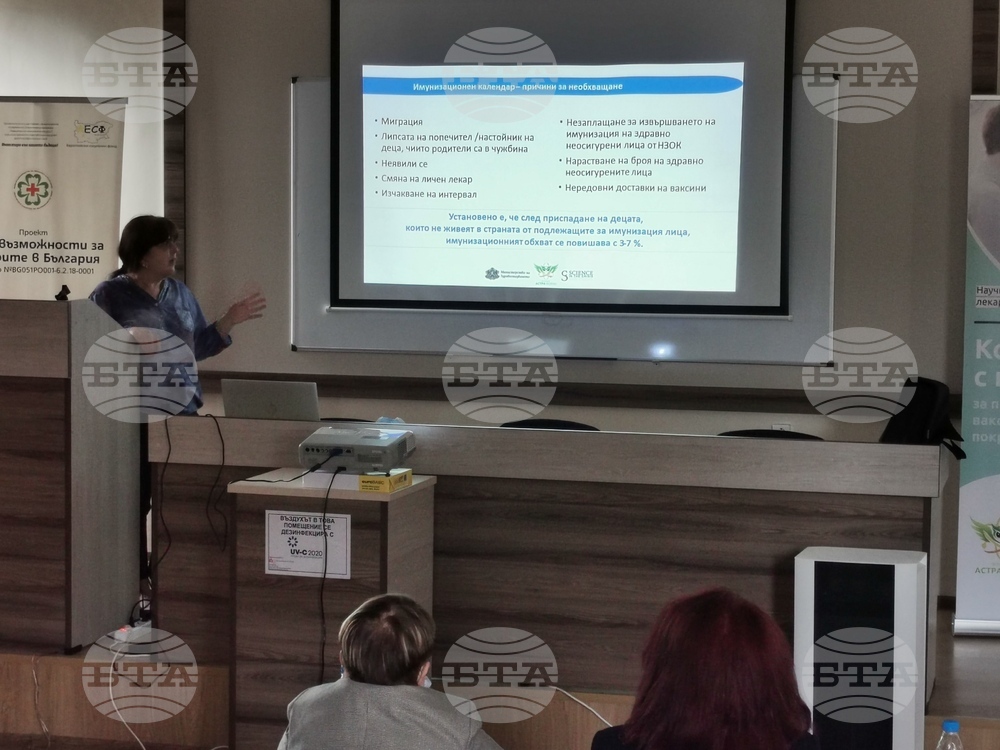 Подобряване на комуникацията между лекари и пациенти относно ваксините дискутираха в Пазарджик общопрактикуващи лекари