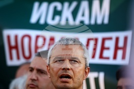 Възраждане - протест