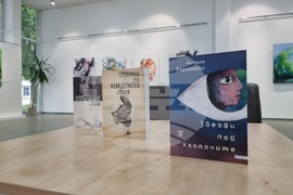 Благоевград - Николай Терзийски - книга - представяне