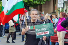 Варна - Възраждане - протест