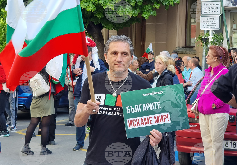 Варна - Възраждане - протест