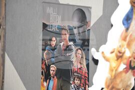 Благоевград - филм - „Бягство“ - премиера