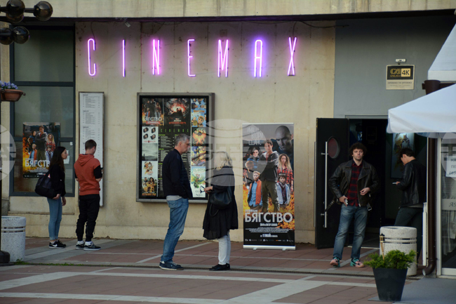 Благоевград - филм - „Бягство“ - премиера