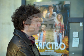 Благоевград - филм - „Бягство“ - премиера