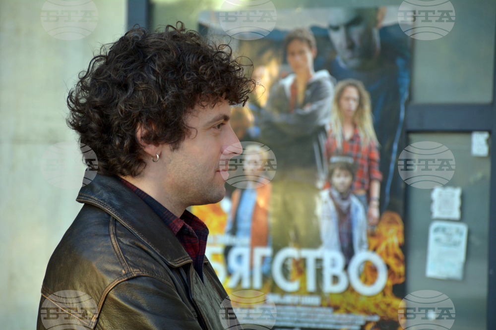 Благоевград - филм - „Бягство“ - премиера