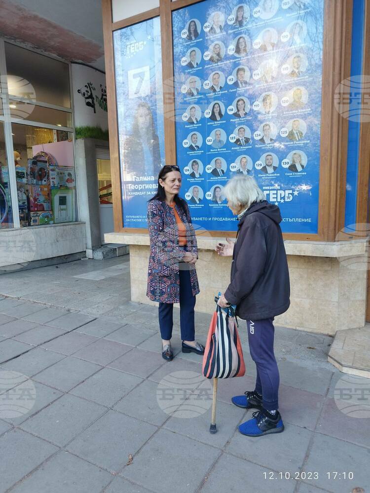 Два предизборни щаба на политическа партия ГЕРБ в Разград отвориха врати