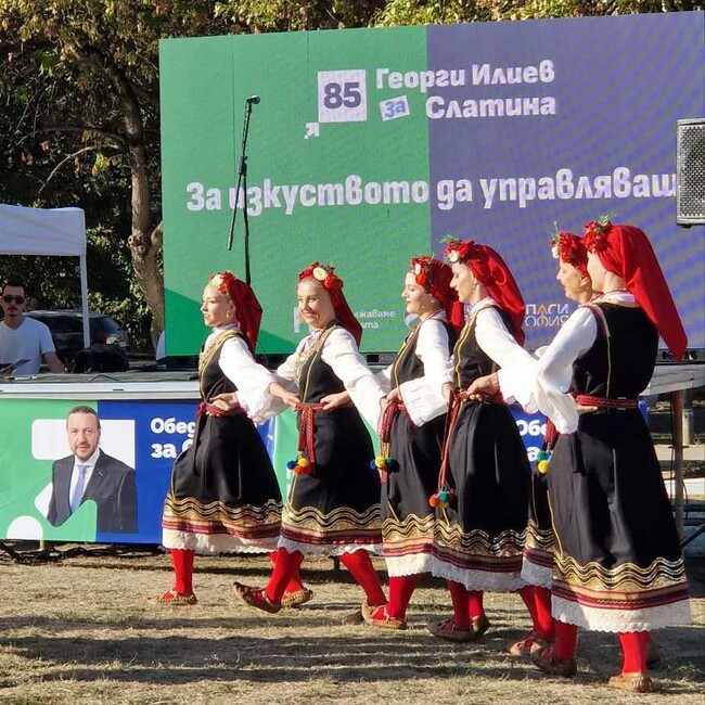 ПП "Движение Да България": С хоро, музика и добро настроение отбелязаха Петковден столичния район Слатина