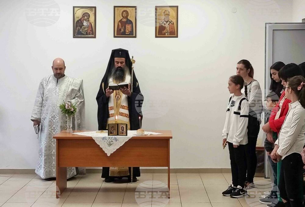 Видин - Видинска митрополия - неделно училище - учебна година - откриване