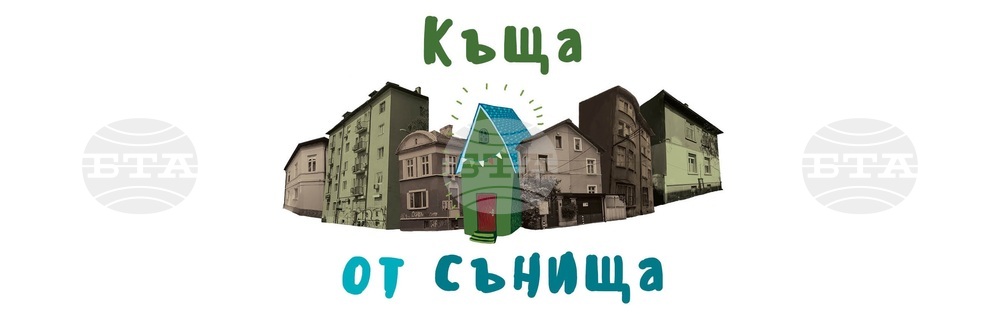 “Къща”, ако сте сънували, проверете значението на новата инсталация от “НИШКА Колектив”