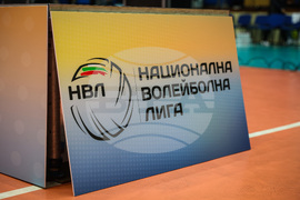 Бургас - волейбол - Суперкупа на България - награждаване