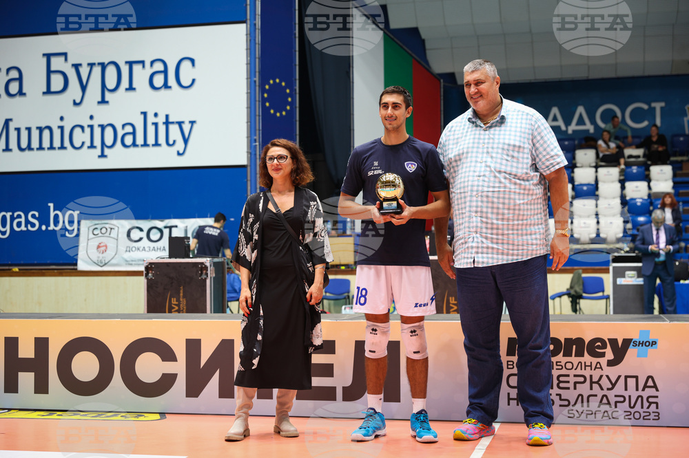 Бургас - волейбол - Суперкупа на България - награждаване