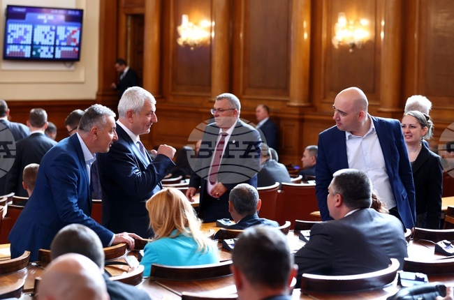 Парламент - заседание