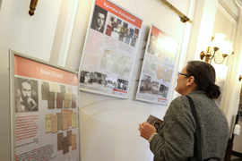 БАН - национална научна конференция