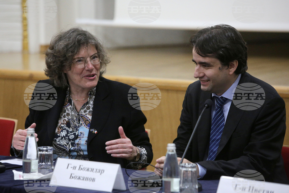 Блокчейн - публични услуги - конференция 