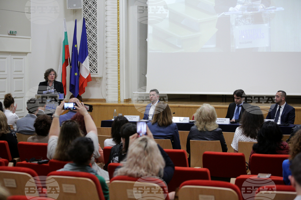 Блокчейн - публични услуги - конференция 