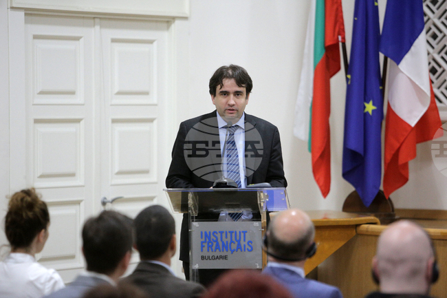 Блокчейн - публични услуги - конференция