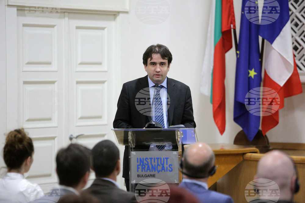 Блокчейн - публични услуги - конференция 