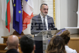 Блокчейн - публични услуги - конференция