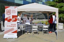 Благоевград - кръвно налягане - кампания